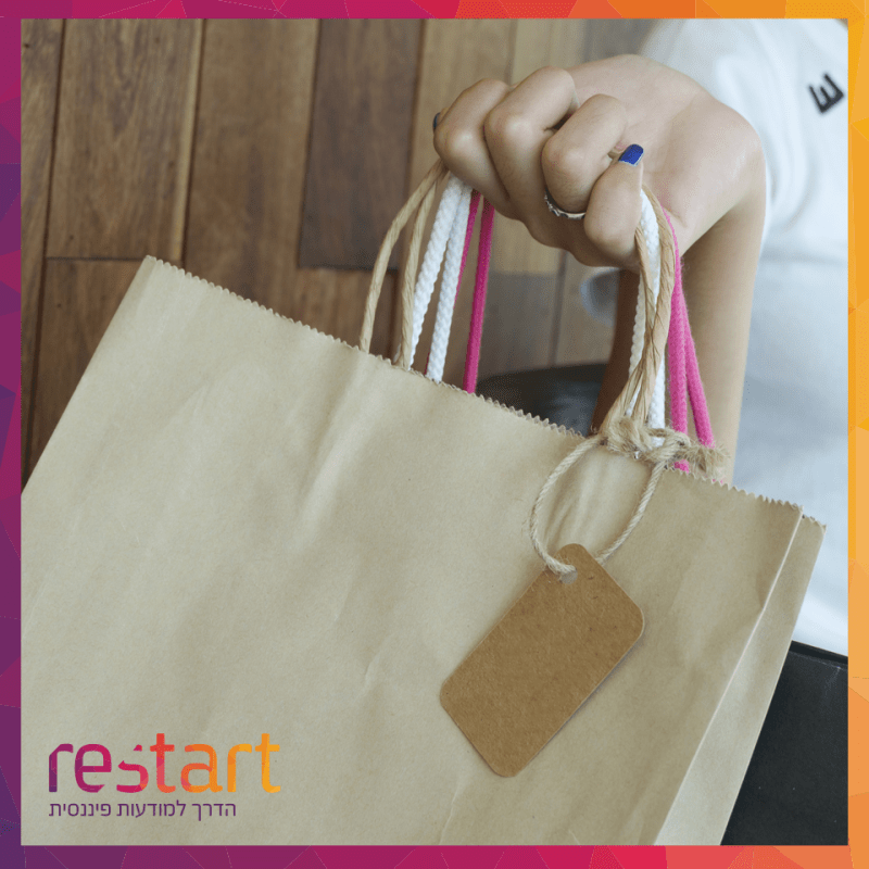 מבצעים ברשת